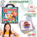Настольная игра Умные игры Первые слова
