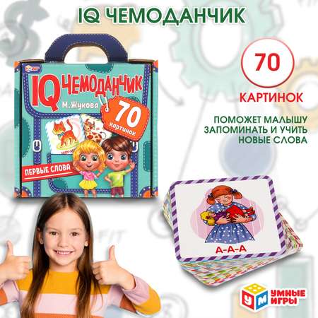 Настольная игра Умные игры Первые слова