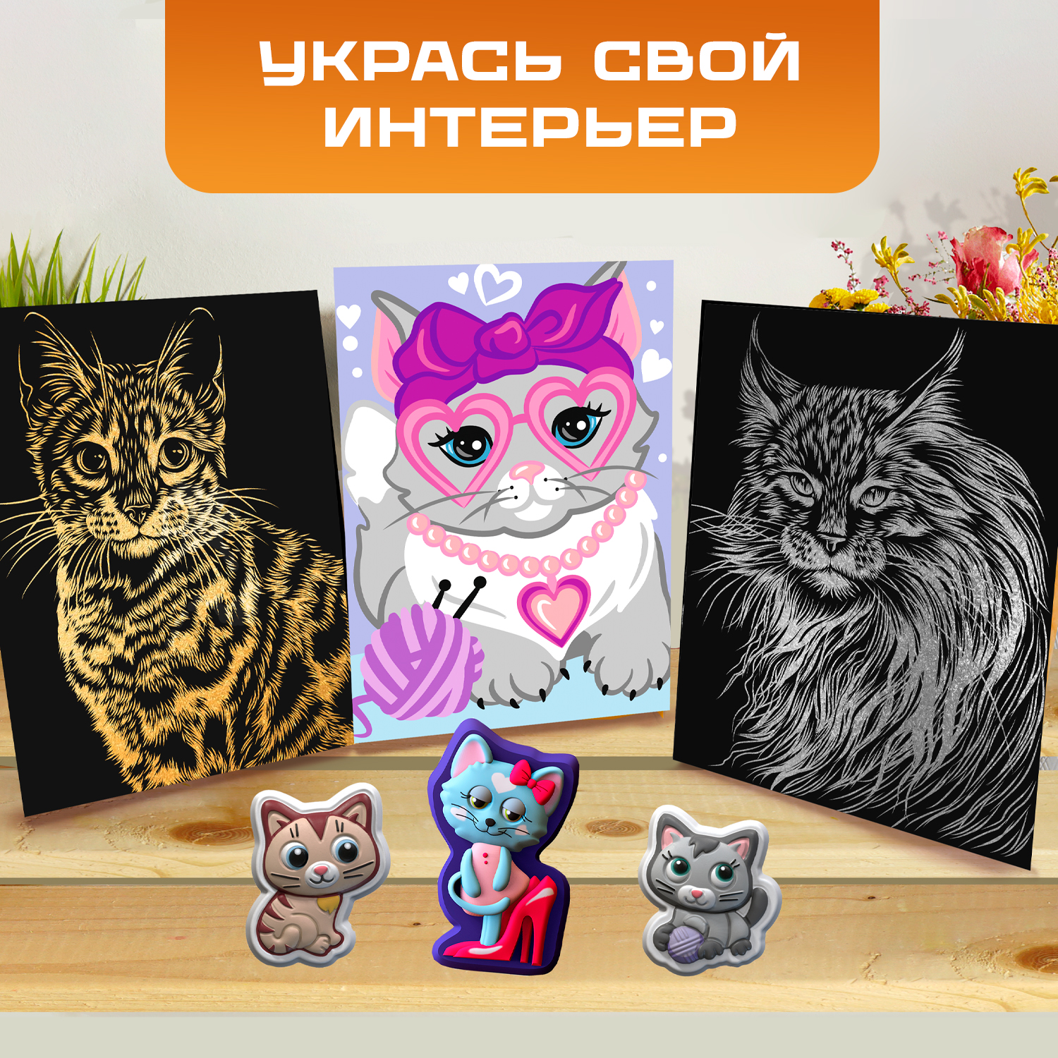 Набор для рисования LORI(колорит) Кошки - фото 10
