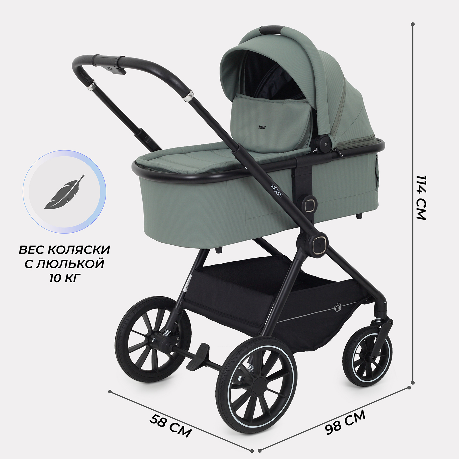 Коляска 2в1 Rant Moss 2 в 1 зеленый - фото 2