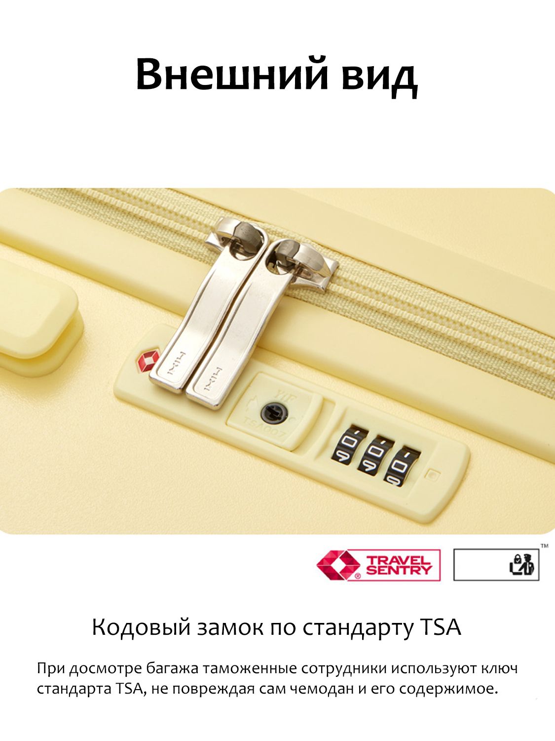 Чемодан MIXI - фото 18