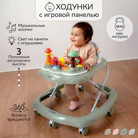 Ходунки Amarobaby Running Baby зеленый