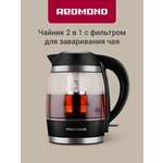 Чайник REDMOND KG227