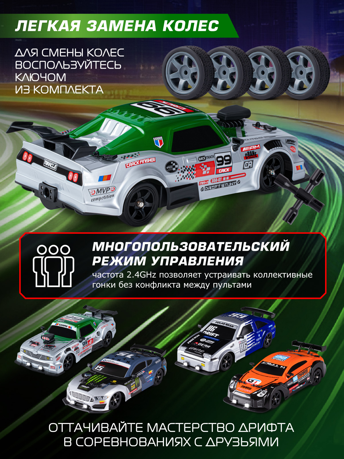 Автомобиль РУ AUTODRIVE 1:16 - фото 4