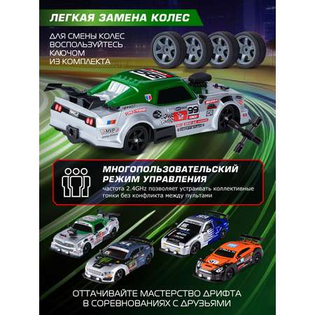 Автомобиль РУ AUTODRIVE 1:16