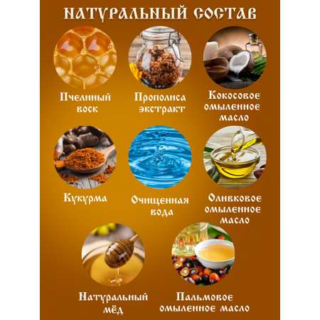 Мыло Монастырские травы 80 г