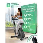 Велотренажёр магнитный Perfetto Sport PS-803