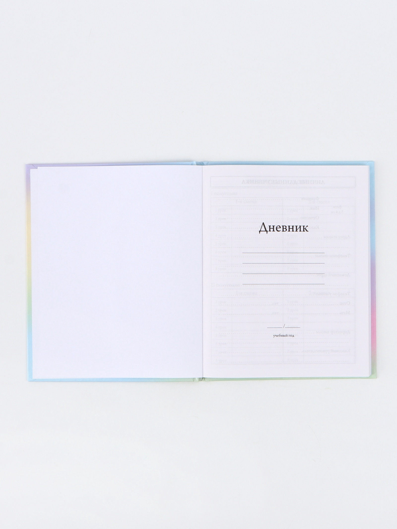 Дневник Disney школьный для 1-4 класса - фото 4