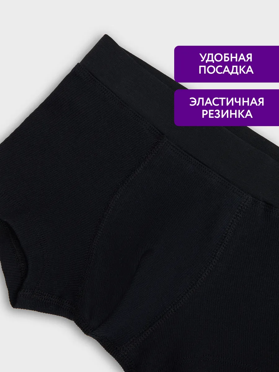 Трусы Mark Formelle (Марк Формэль) 413353/черный - фото 4