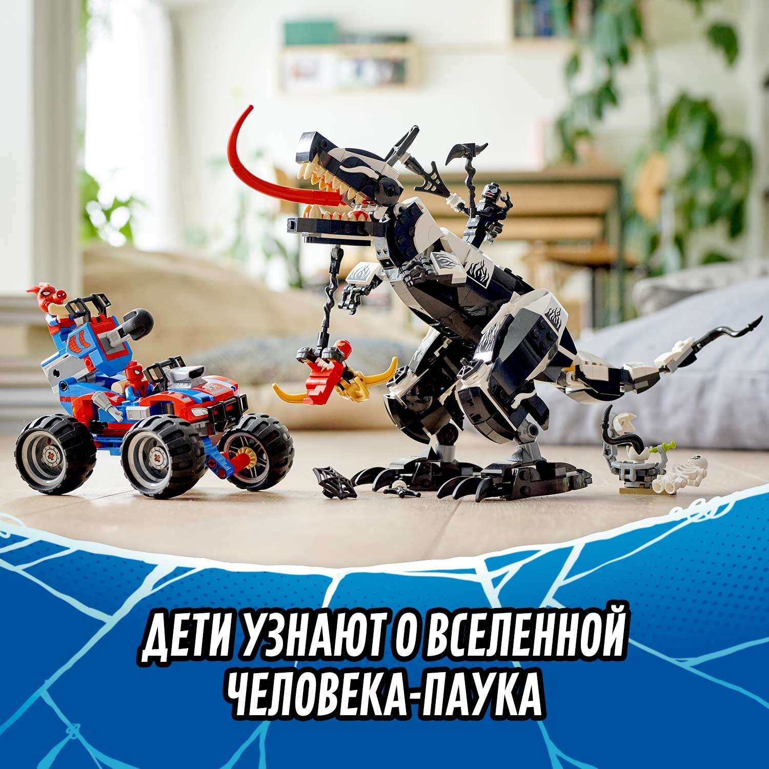 Конструктор LEGO Marvel Super Heroes блочный - фото 4