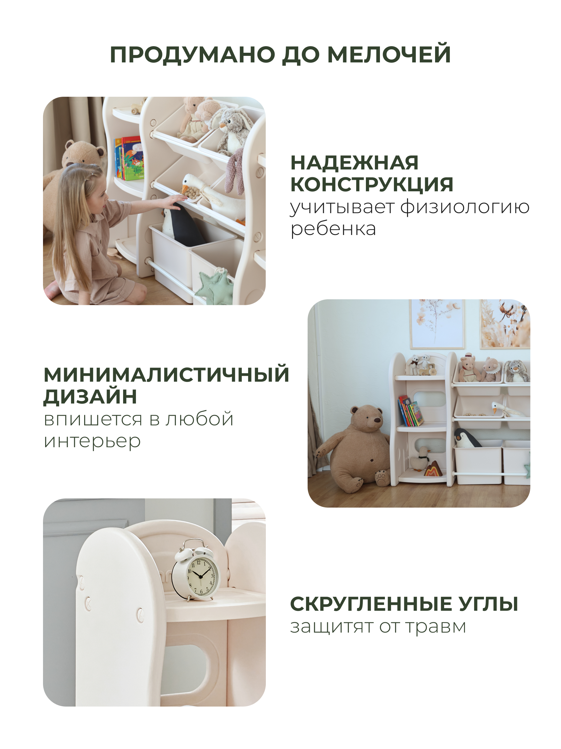 Стеллаж для игрушек и книг Ifam Organizer-4 - фото 4