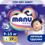 Трусики MANU ночные L (9-15 кг) 19 шт.
