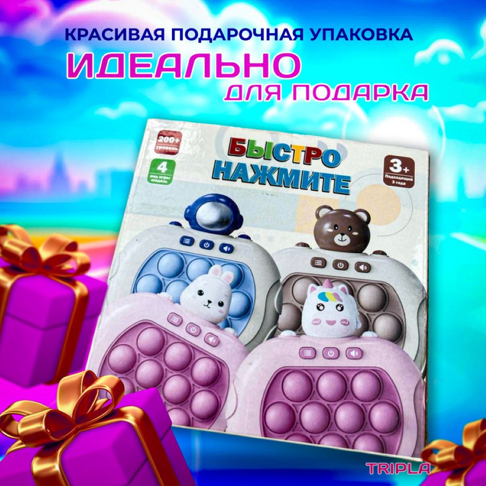 Игрушка MagicStyle - фото 2