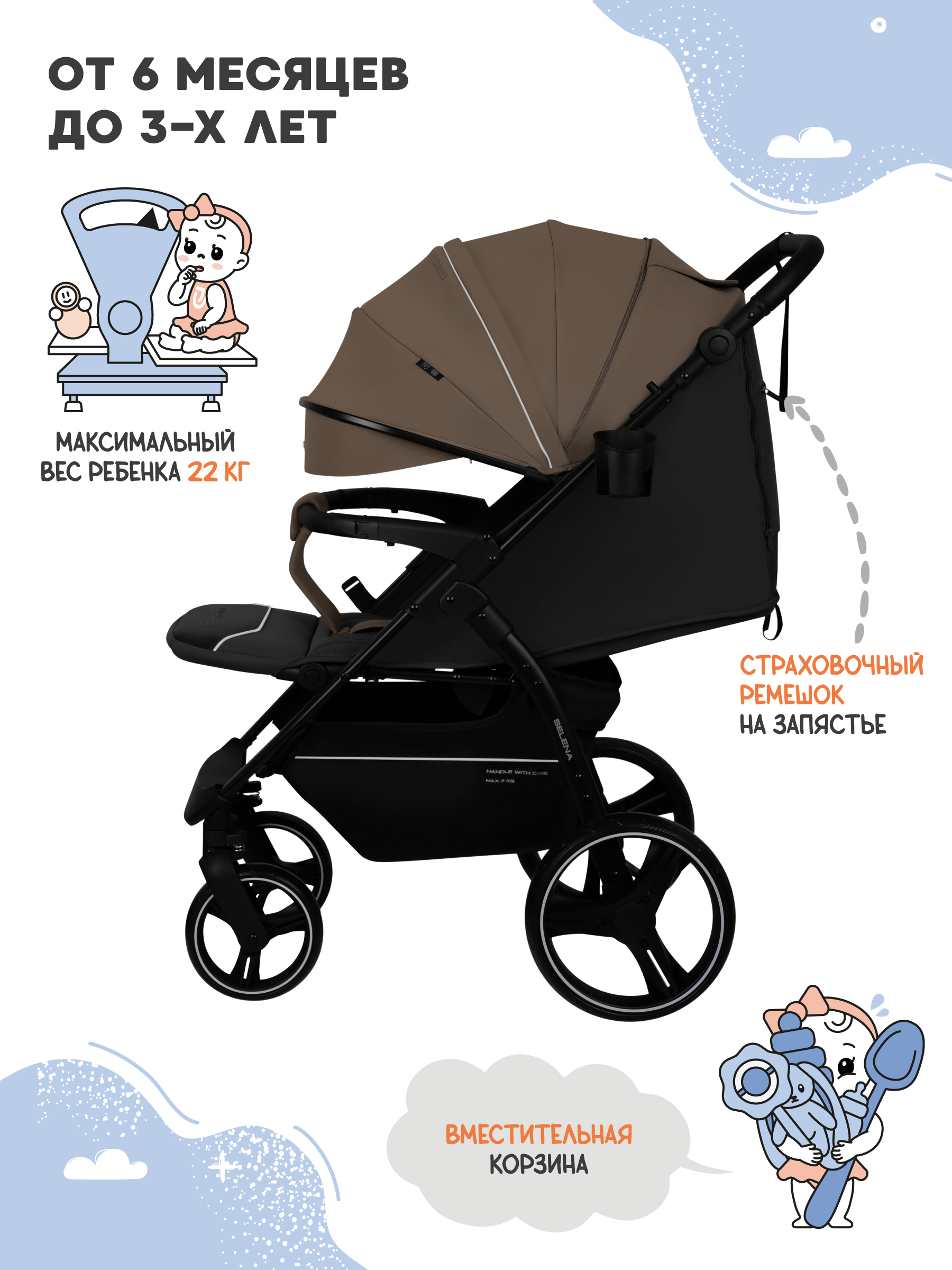 Коляска прогулочная JOVOLA SELENA 2026 темно-беж.-серый - фото 4