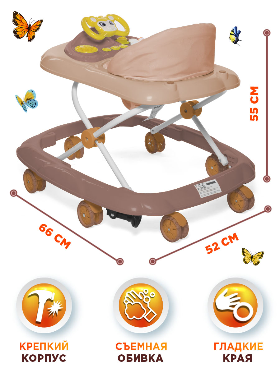 Ходунки BabyCare Optima - фото 8