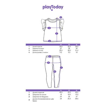 Футболка и леггинсы PlayToday