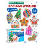 Набор для творчества Дрофа-Медиа Мягкая картинка аппликация