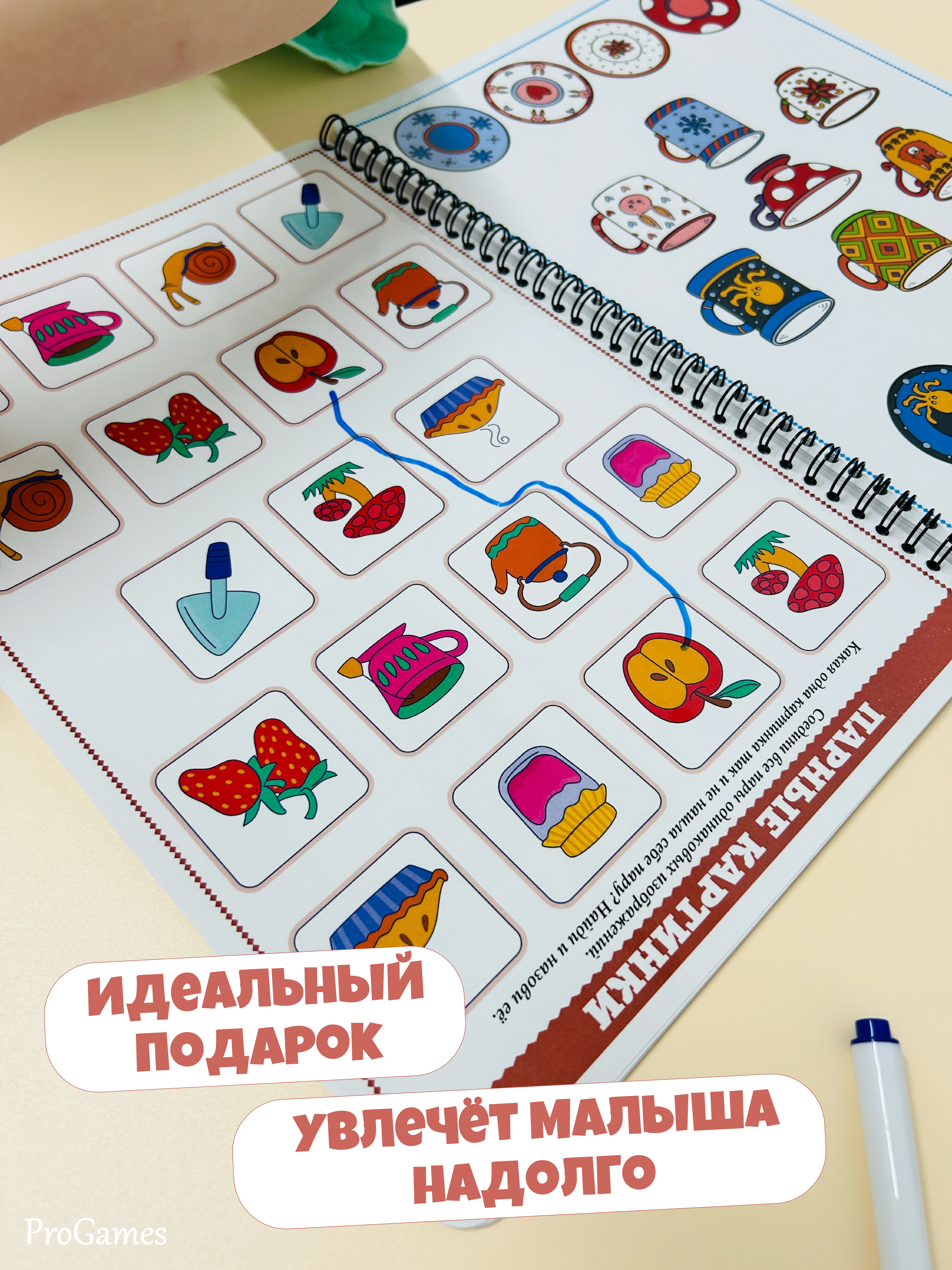 Настольная игра ProGames Пиши и стирай 3-4 года - фото 13