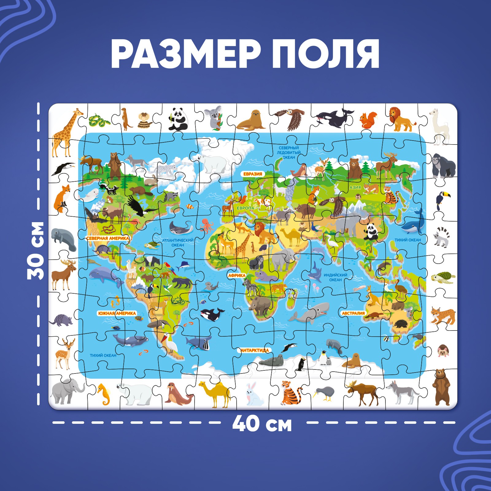 Пазл Puzzle Time классический - фото 2