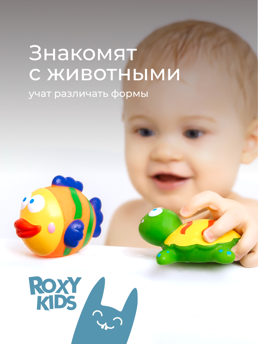 Игрушка ROXY-KIDS Морские обитатели - фото 4