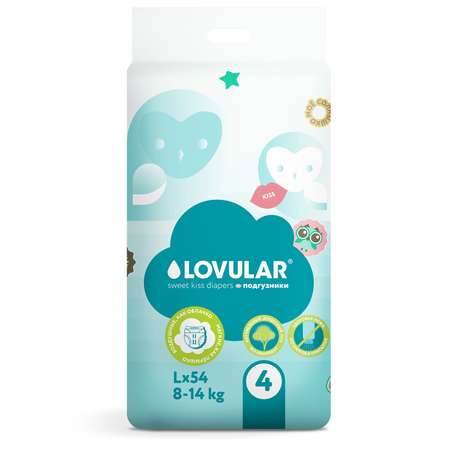 Подгузники LOVULAR Sweet Kiss L 54 шт.