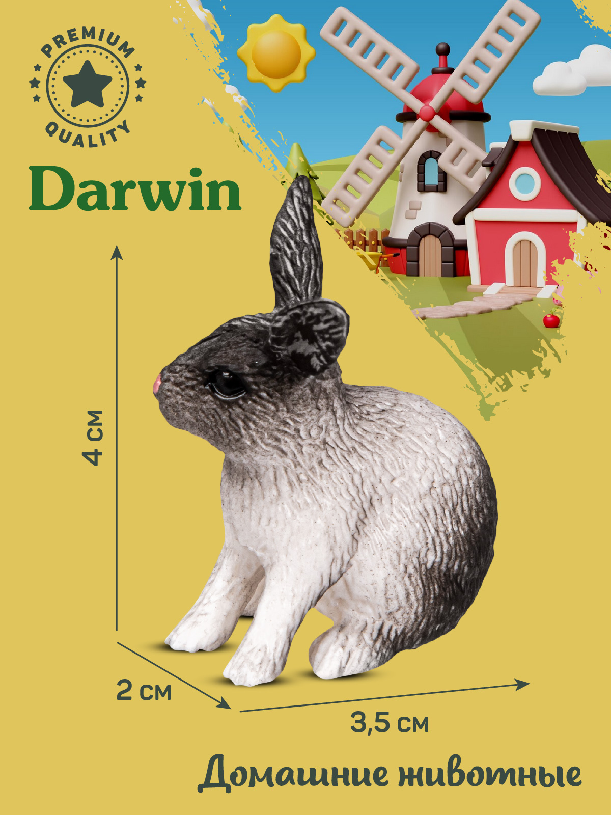 Фигурка DARWIN Животные Кролик - фото 3