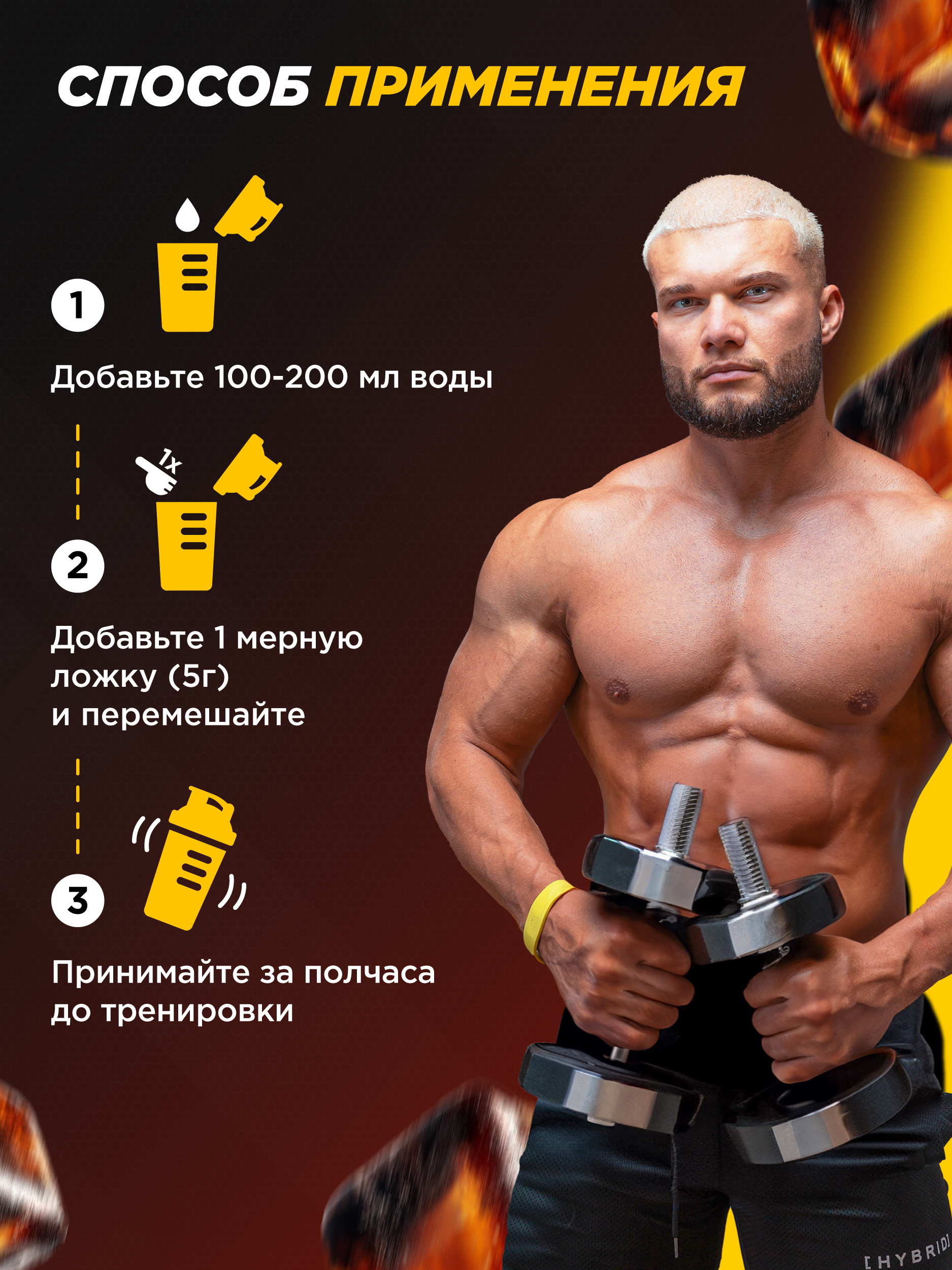 Цитруллин малат Prime Kraft кола 200 г - фото 8