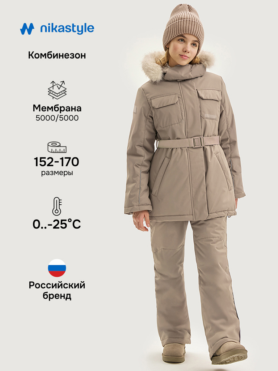 Костюм NIKASTYLE 7з7225 какао - фото 2