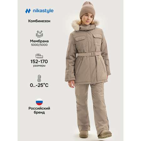 Костюм NIKASTYLE
