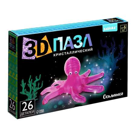 Пазл Sima-Land 3D