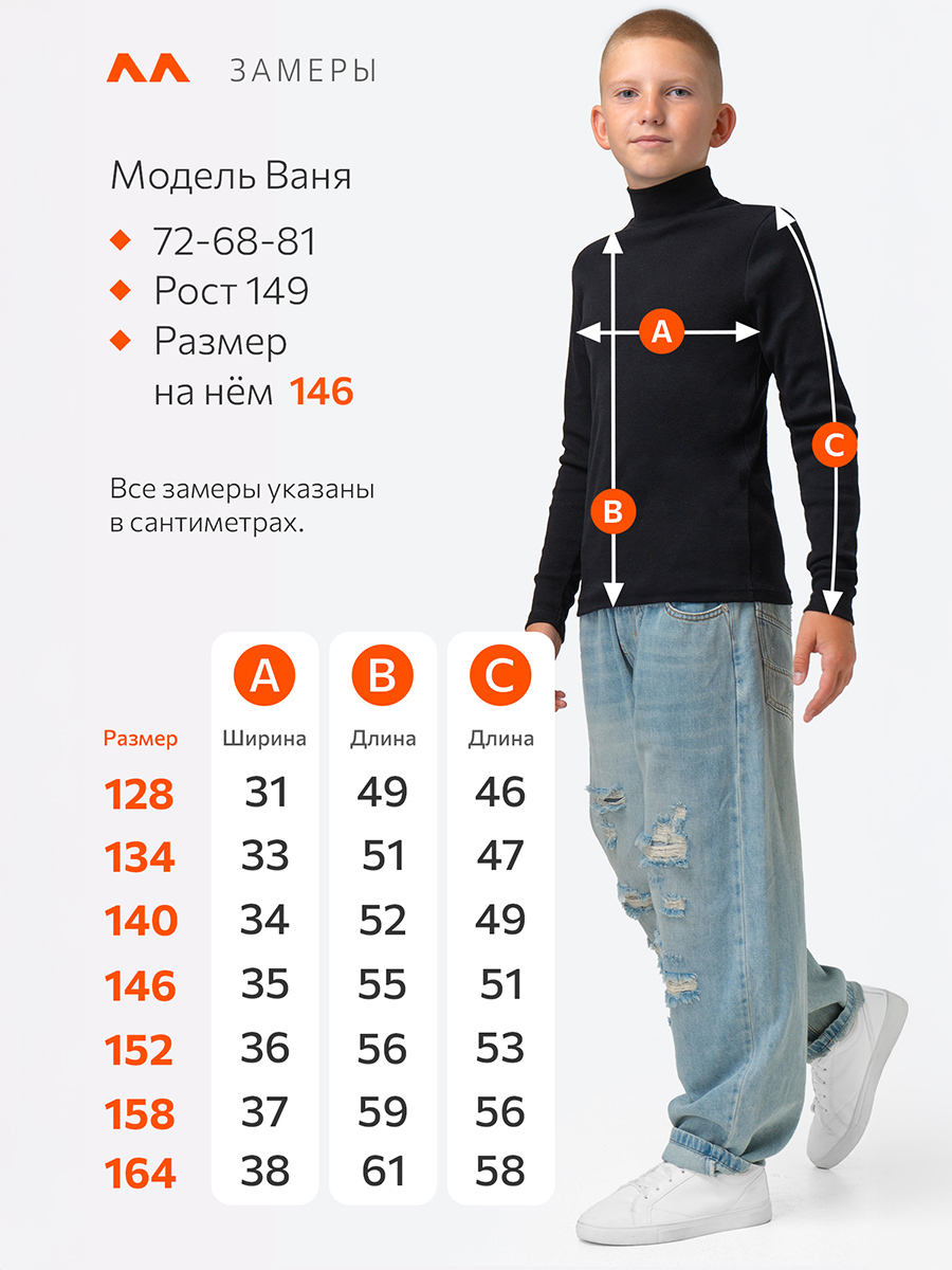 Водолазка HappyFox HF5504черный - фото 12