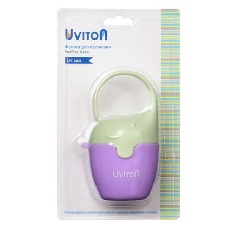 Футляр для пустышки Uviton