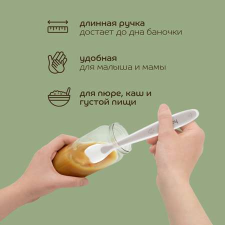 Ложка Lubby мягкая с 4 месяцев 3 мл