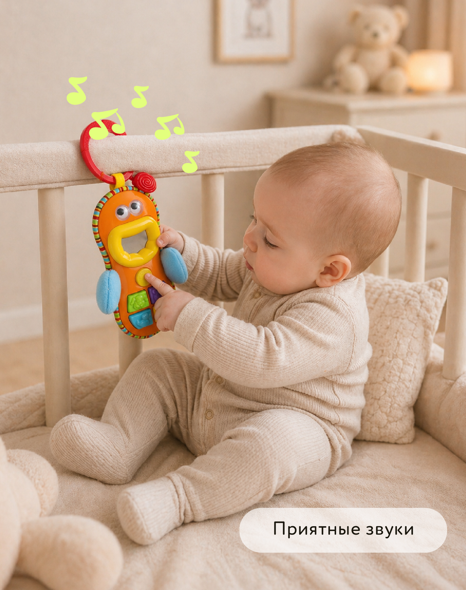 Игрушка BabyGo подвеска Телефон - фото 3