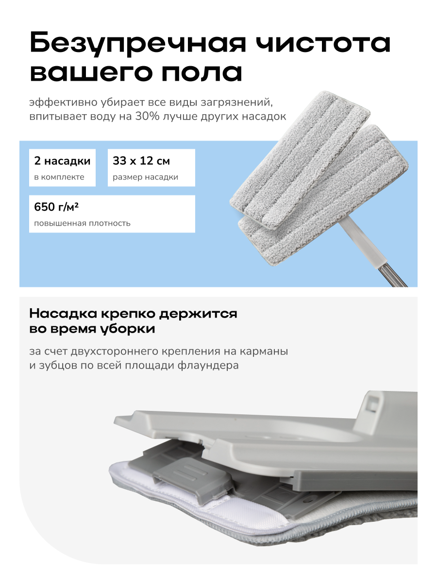 Система для уборки Zetter M 10 л - фото 14