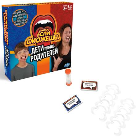 Настольная игра Hasbro Games Скажи если сможешь