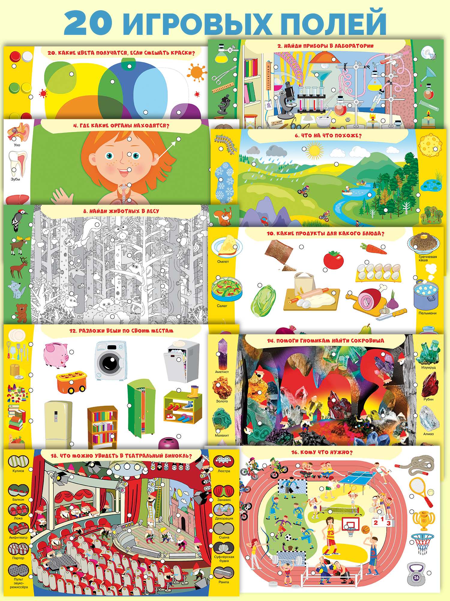 Настольная игра Дрофа-Медиа Электровикторина - фото 3