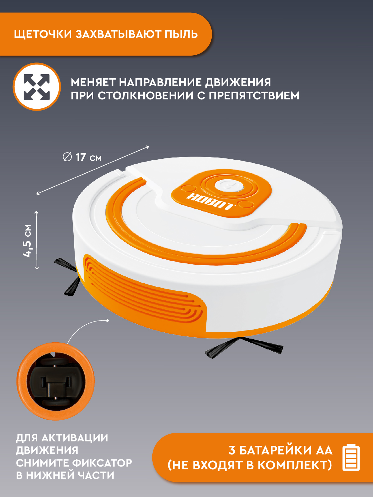 Игрушка AMORE BELLO пылесос - фото 2