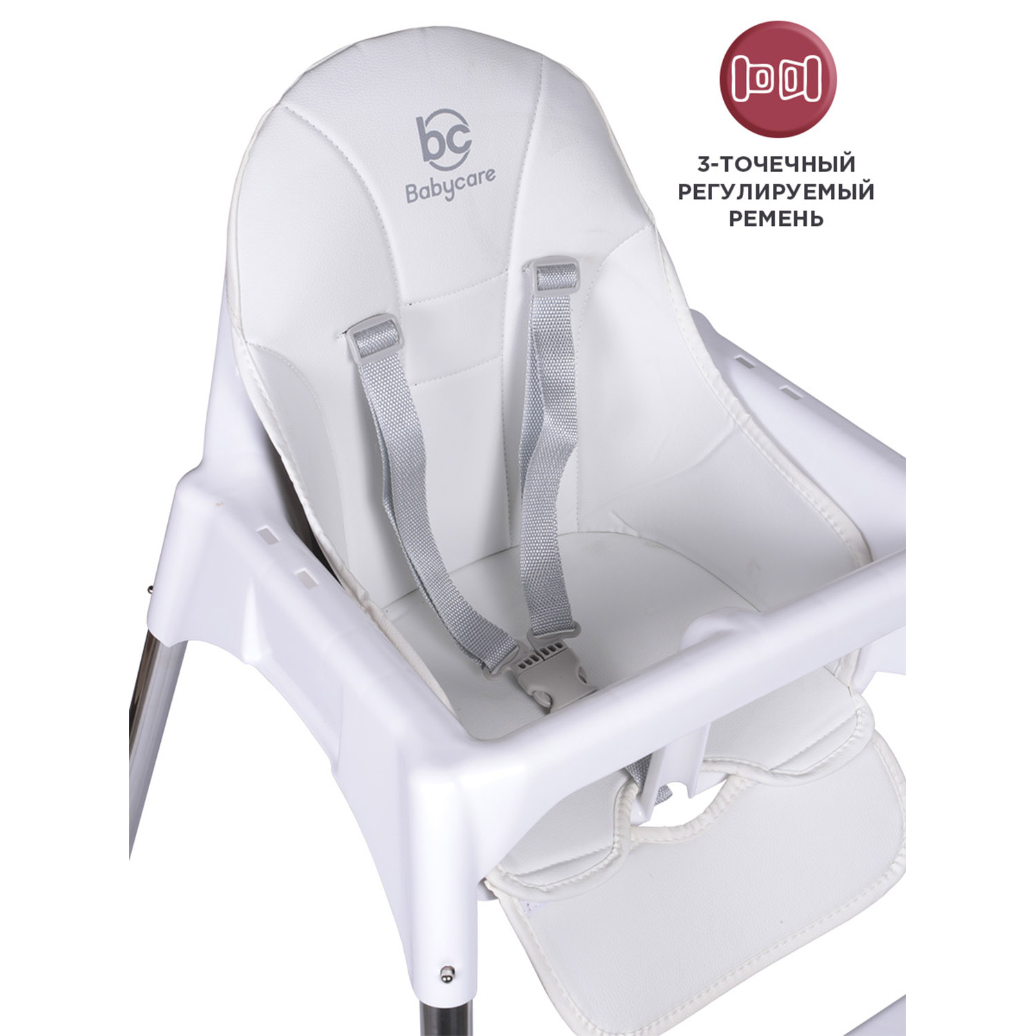 Стульчик для кормления BabyCare Kean белый - фото 5