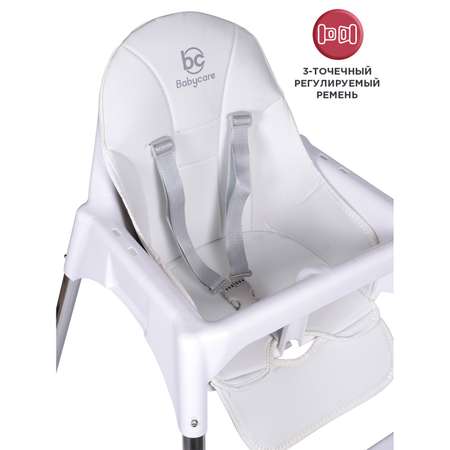 Стульчик для кормления BabyCare Kean белый