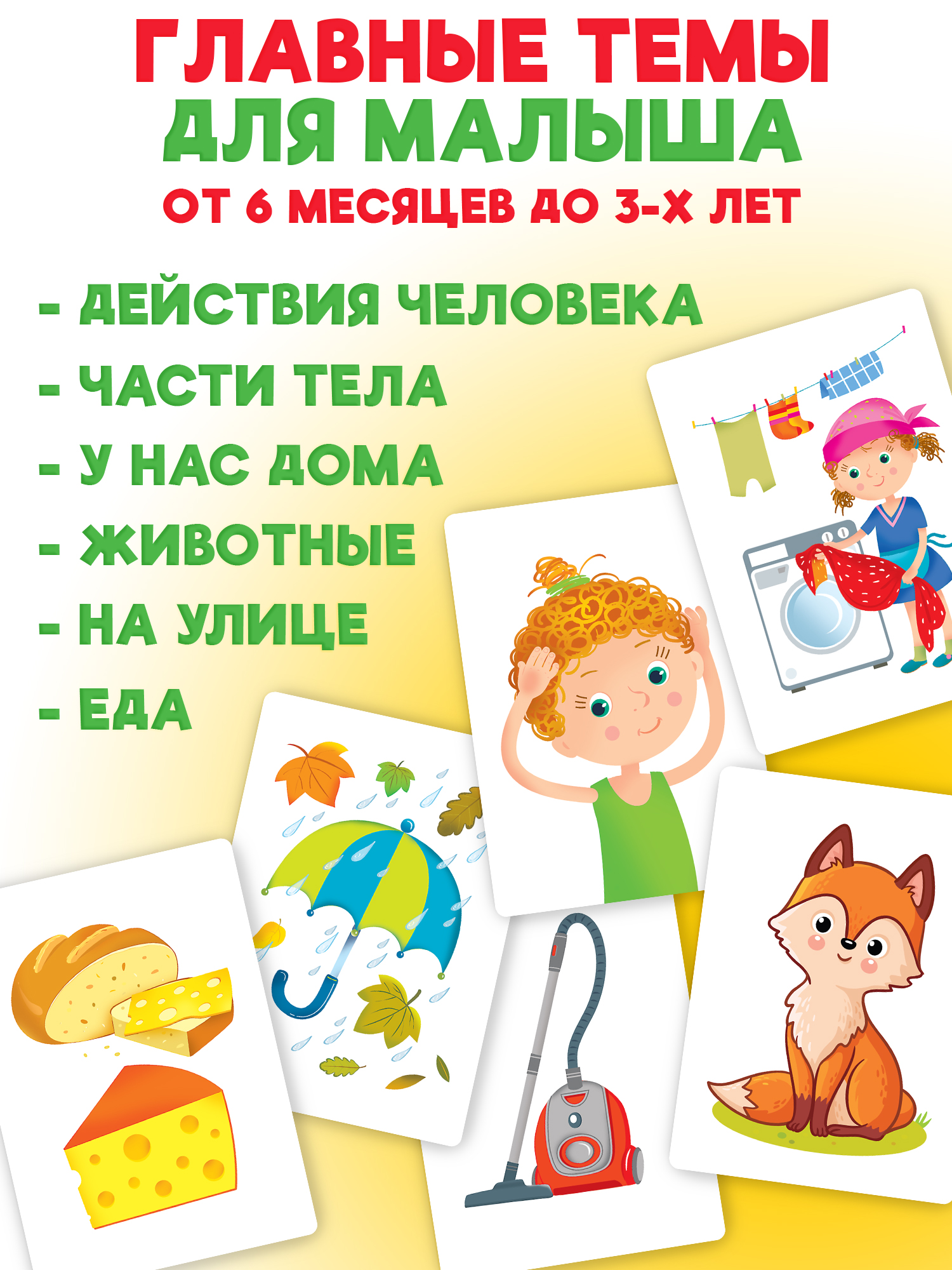 Настольная игра Дрофа-Медиа - фото 3