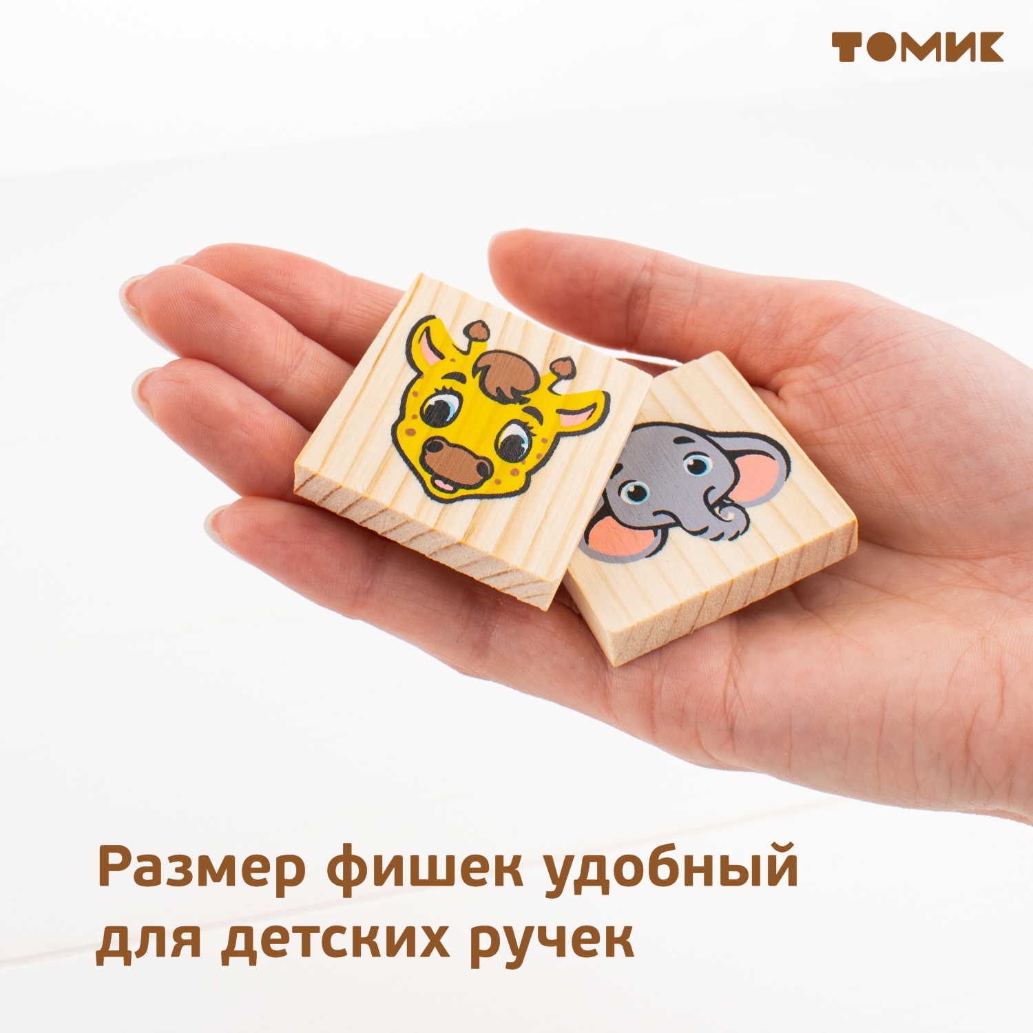 Настольная игра Томик Лото "Милые животные" 24 дет. - фото 5