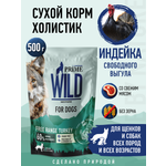 Корм для собак и щенков средних/крупных Prime WILD беззерновой на индейке 500г