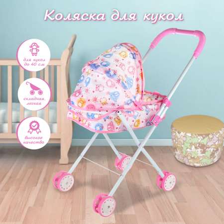 Коляска-люлька для кукол Veld Co