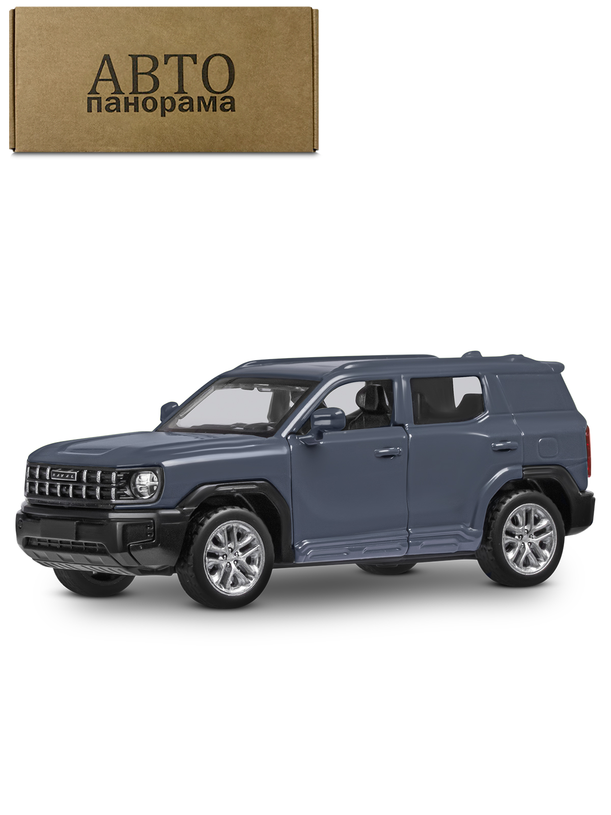 Внедорожник АВТОпанорама Haval H3 1:40 JB1251772 - фото 10
