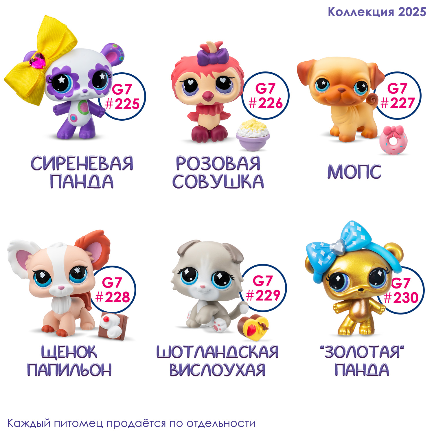 Фигурка Littlest Pet Shop - фото 8