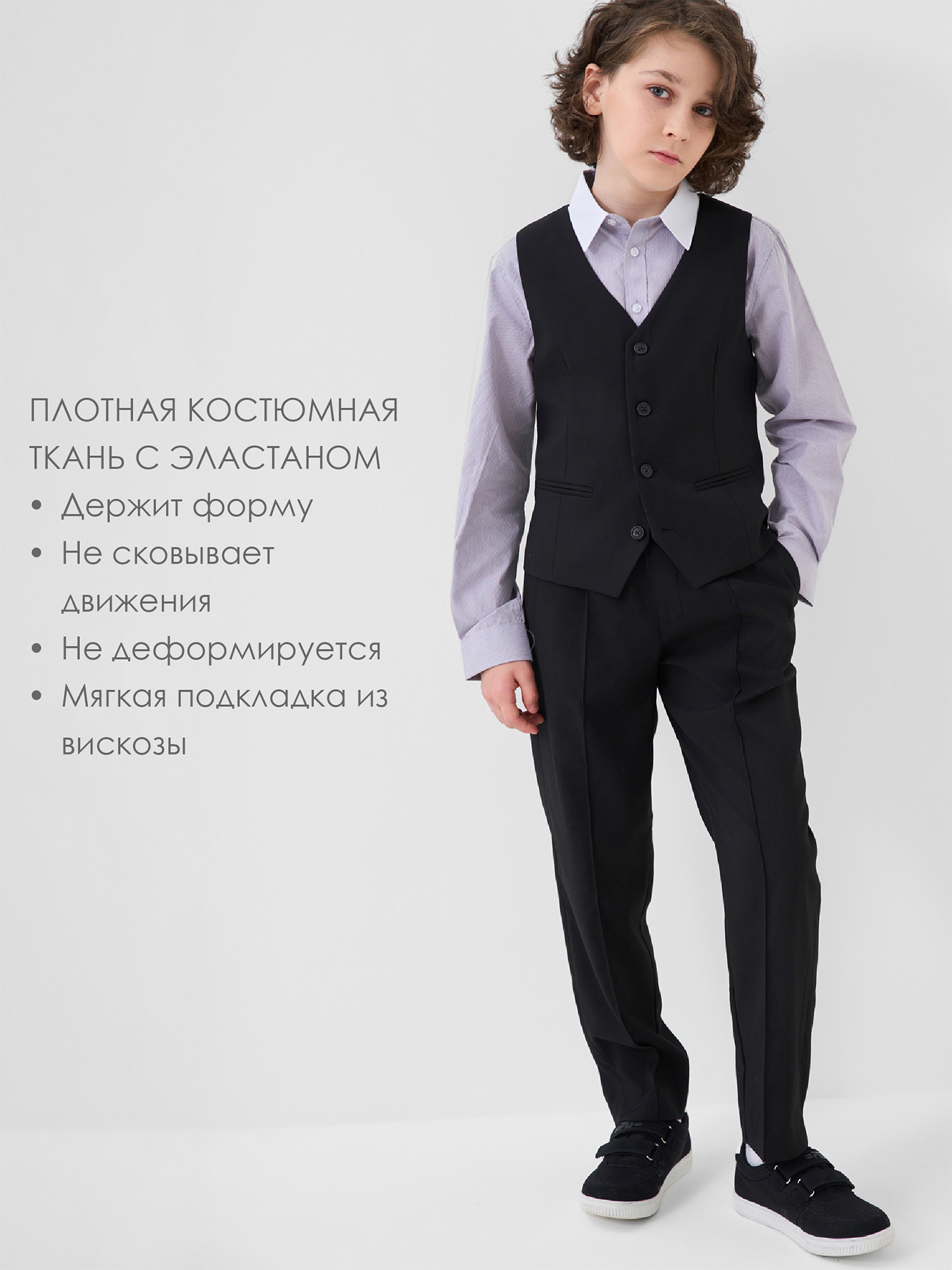 Жилет PlayToday 22611306 - фото 2