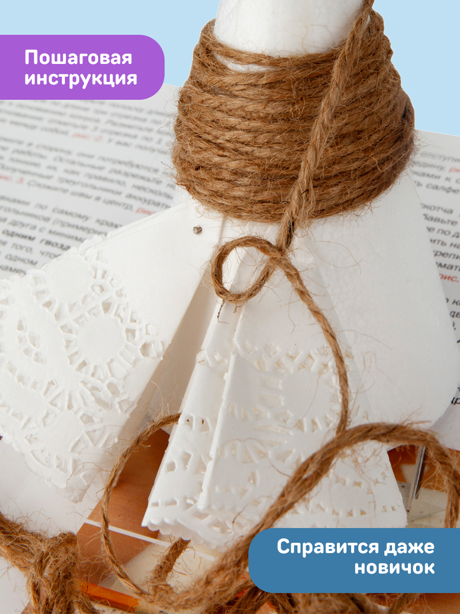 Набор для творчества Волшебная мастерская Белоснежка Елочка - фото 6