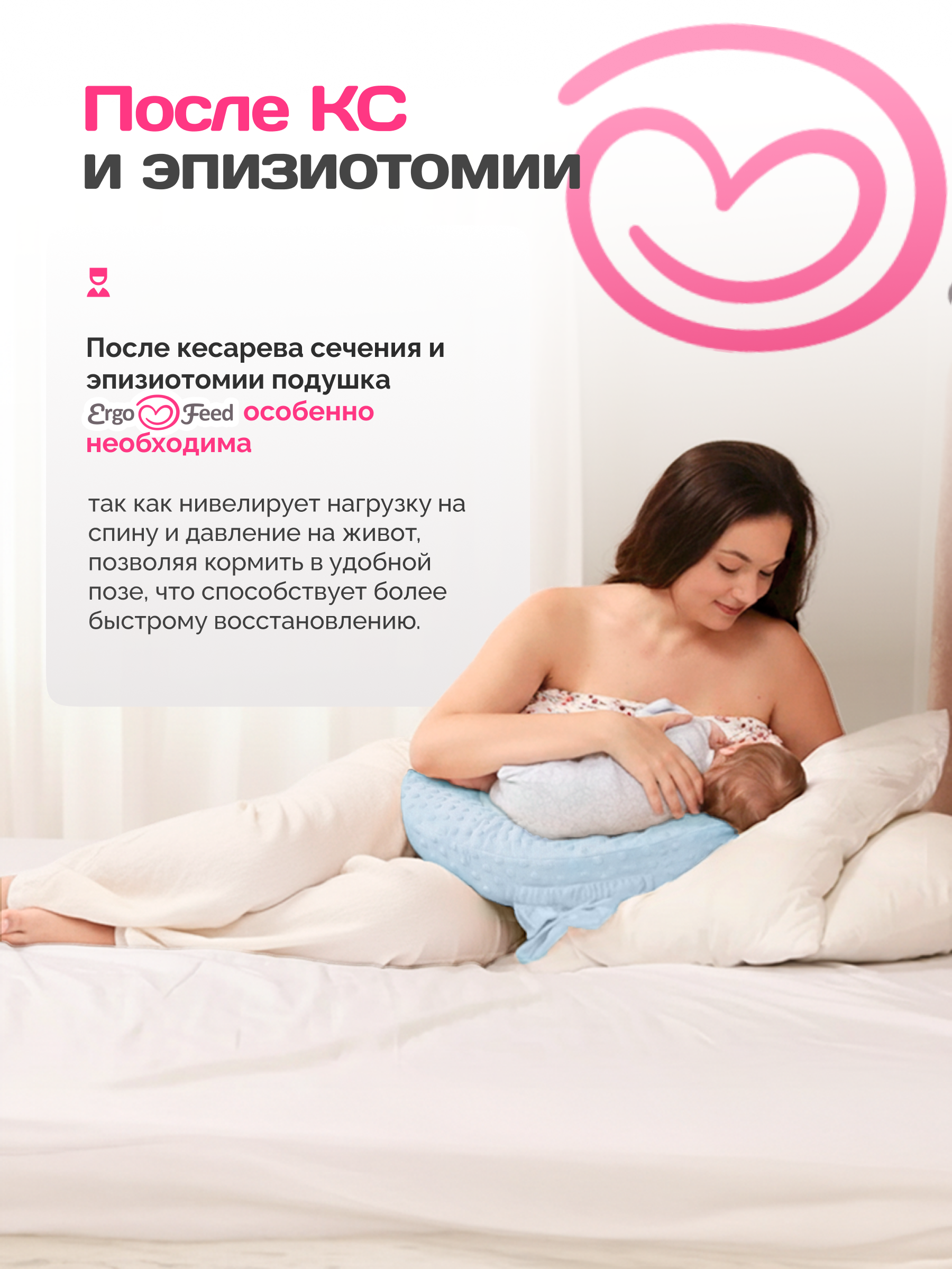 Подушка для кормления ErgoFeed голубой 40 x 60 см - фото 5
