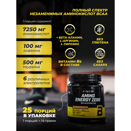 Комплекс аминокислот BiotechUSA Amino Energy Zero with Electrolytes 360 г. Ананас и манго